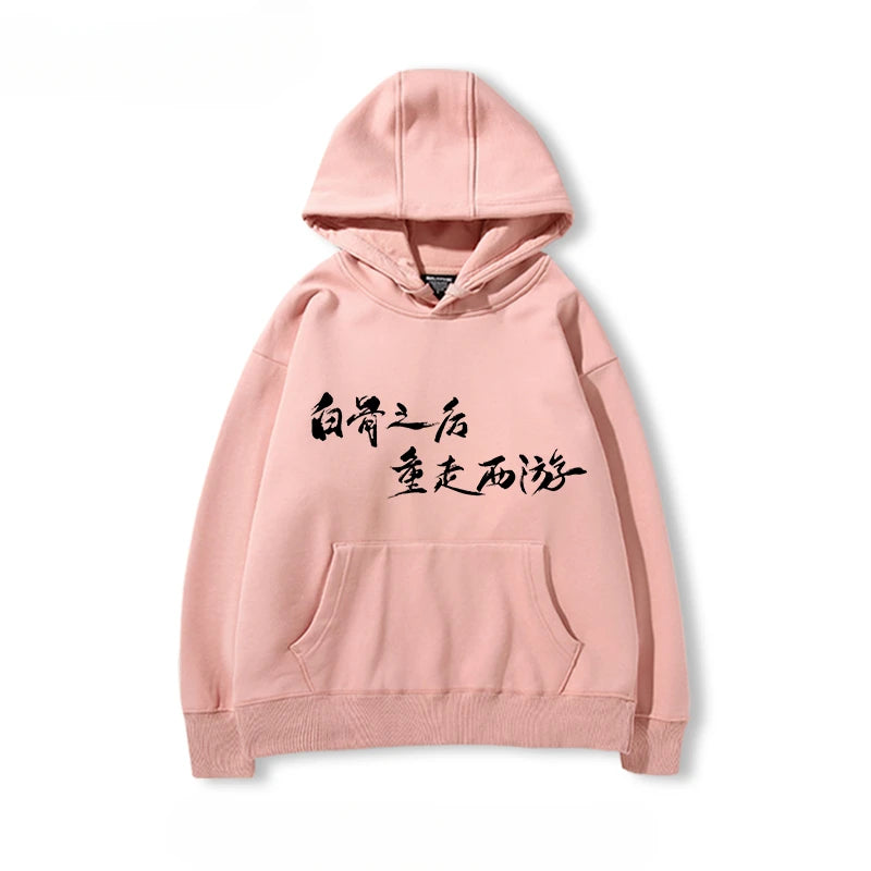 Inspirational Calligraphy Hoodie - Pink