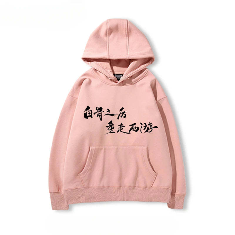 Inspirational Calligraphy Hoodie - Pink