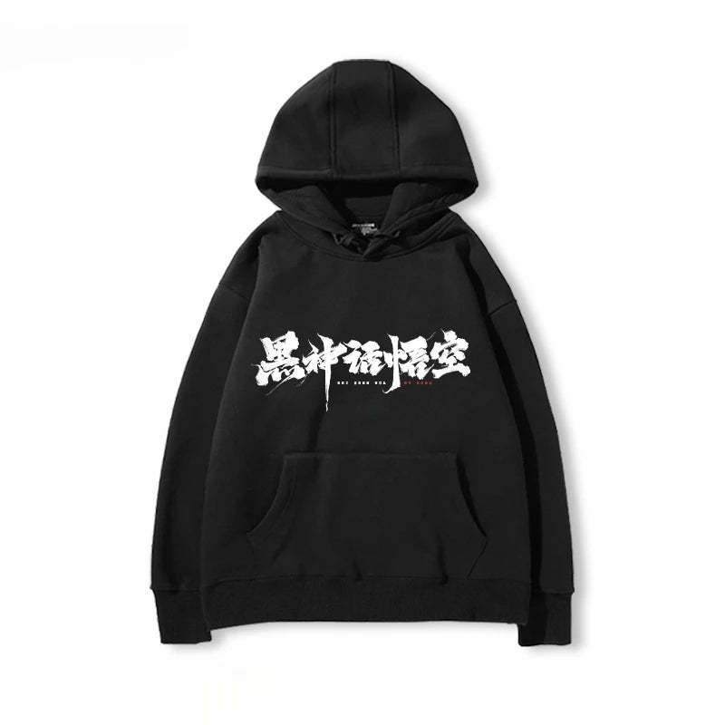 Fierce Calligraphy Hoodie - Black