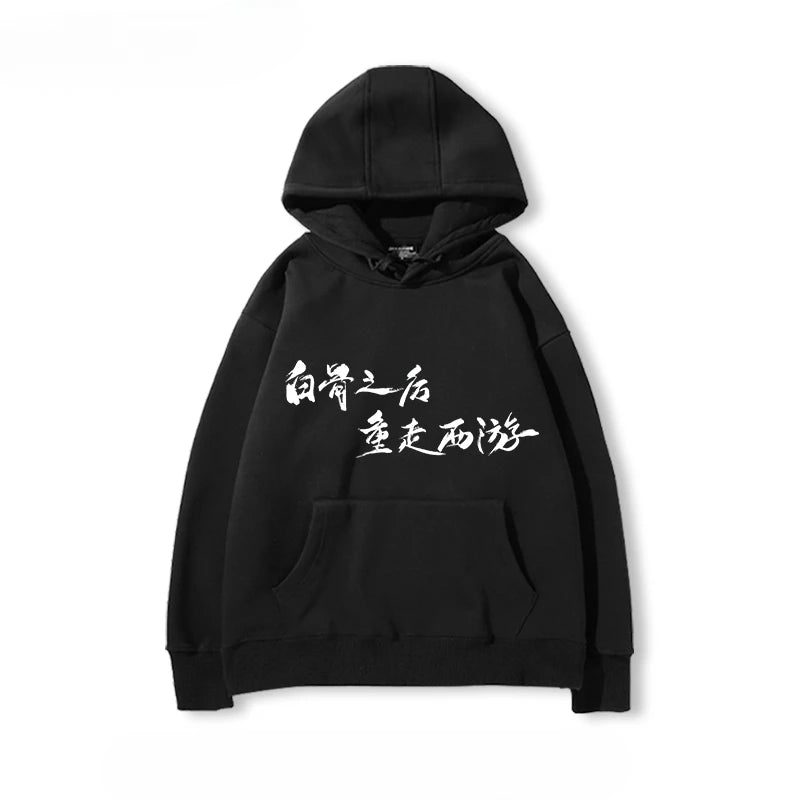 Inspirational Calligraphy Hoodie - Black