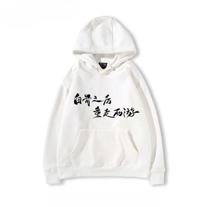 Inspirational Calligraphy Hoodie - White