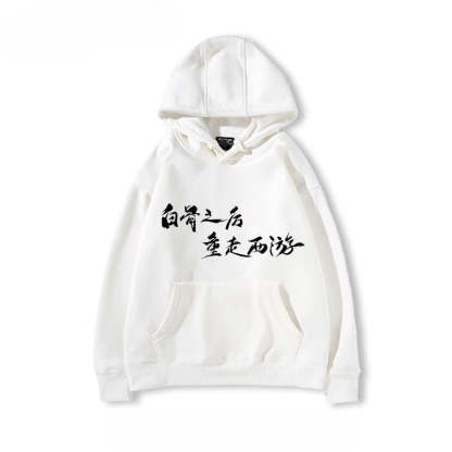Inspirational Calligraphy Hoodie - White