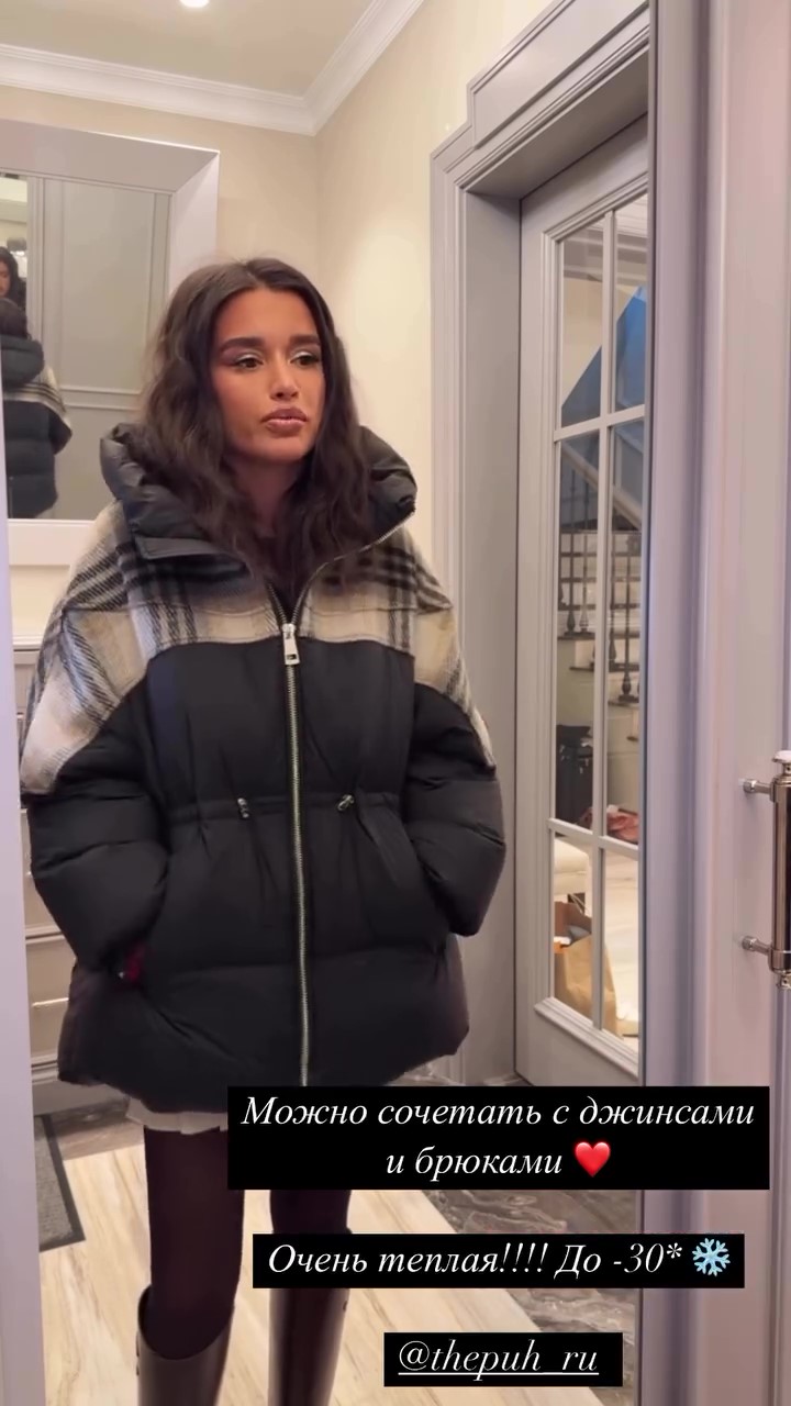 Plaid patchwork waisted winter coat