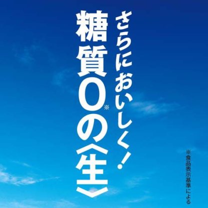 アサヒ スタイルフリー 〈生〉 缶(350ml*96本セット)【アサヒ スタイルフリー】[アサヒビール/発泡酒/スタイルフリー]