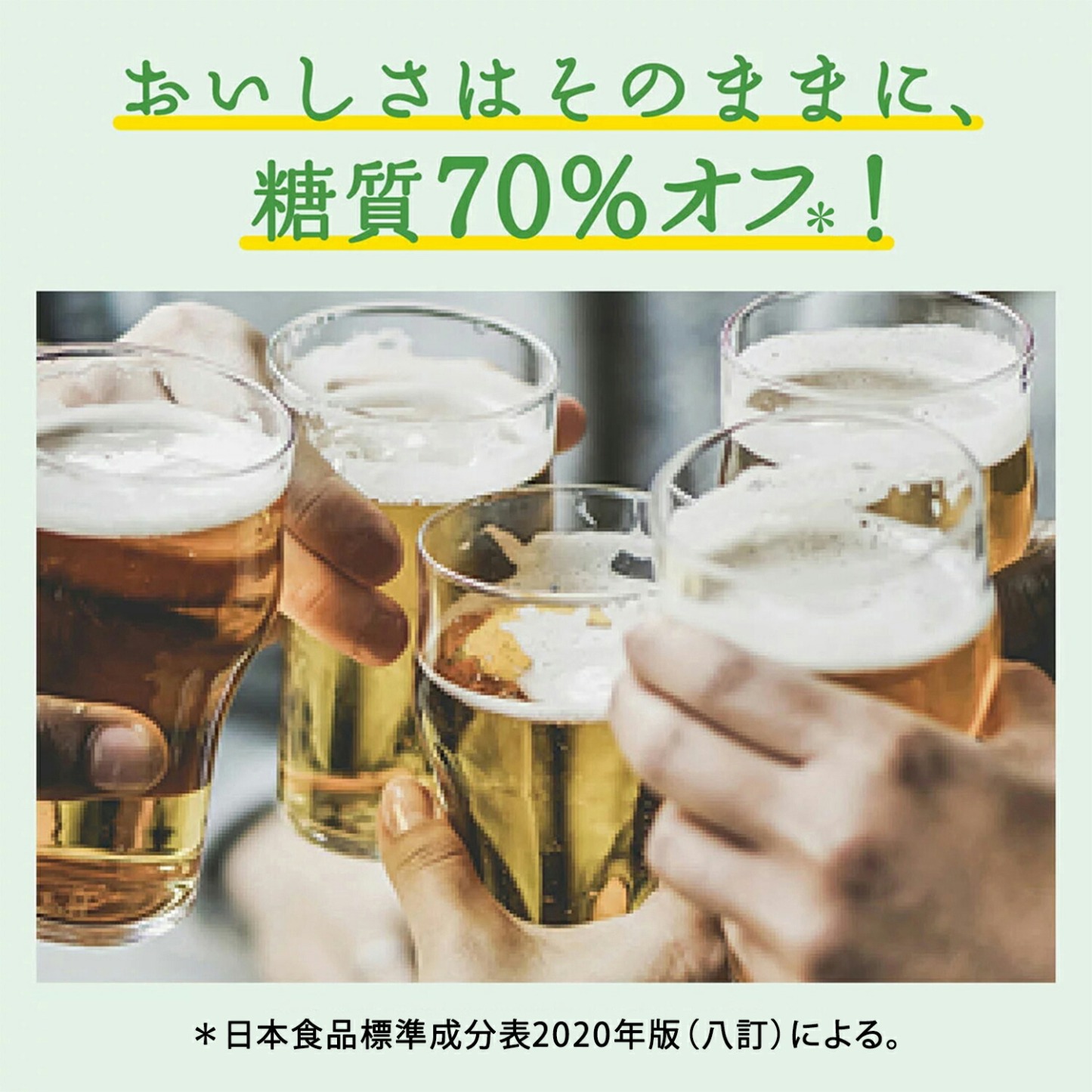 2/4～2/10限定P2倍 【最強配送】【送料無料】キリン 淡麗グリーンラベル 350ml×2ケース/48本 YTR ビール 発泡酒 キリンビール