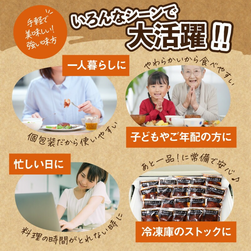 【ふるさと納税】★Wレビューキャンペーン実施中★【累計4000万個突破！】＼個数が選べる！／鉄板焼ハンバーグ デミソース 10個～20個 温めるだけ 福岡 飯塚 冷凍 小分け 大容量 ハンバーグ 肉 牛 簡単調理 特製 湯煎 人気 お試し 