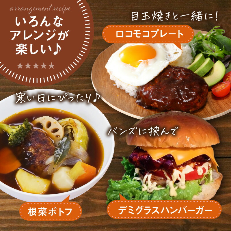 【ふるさと納税】★Wレビューキャンペーン実施中★【累計4000万個突破！】＼個数が選べる！／鉄板焼ハンバーグ デミソース 10個～20個 温めるだけ 福岡 飯塚 冷凍 小分け 大容量 ハンバーグ 肉 牛 簡単調理 特製 湯煎 人気 お試し 