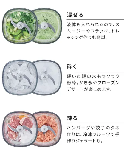 ◆楽天1位◆【当店限定豪華6大特典】フードプロセッサー レコルト コードレス カプセルカッターボンヌ ブレンダー ミキサー ジェラート recolte 電動 大根おろし 氷も砕ける 小型 フードカッター 離乳食 スムージー 充電式 みじん切り 泡立て ガラス容器 500ml ギフト RCP-7