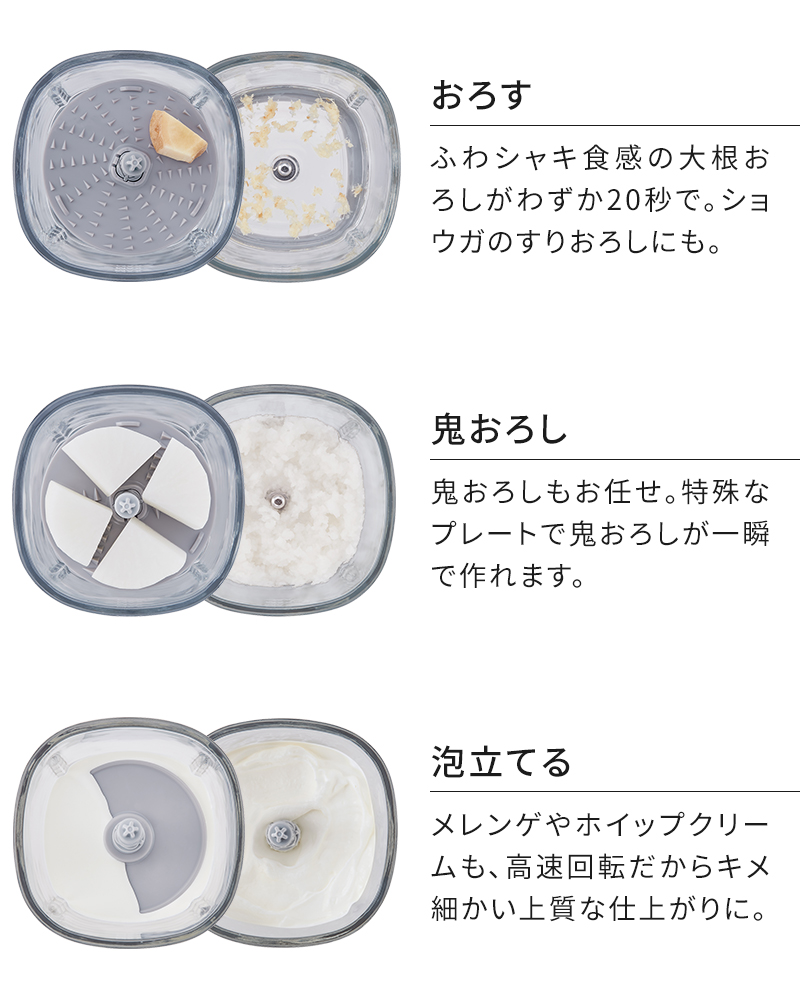 ◆楽天1位◆【当店限定豪華6大特典】フードプロセッサー レコルト コードレス カプセルカッターボンヌ ブレンダー ミキサー ジェラート recolte 電動 大根おろし 氷も砕ける 小型 フードカッター 離乳食 スムージー 充電式 みじん切り 泡立て ガラス容器 500ml ギフト RCP-7