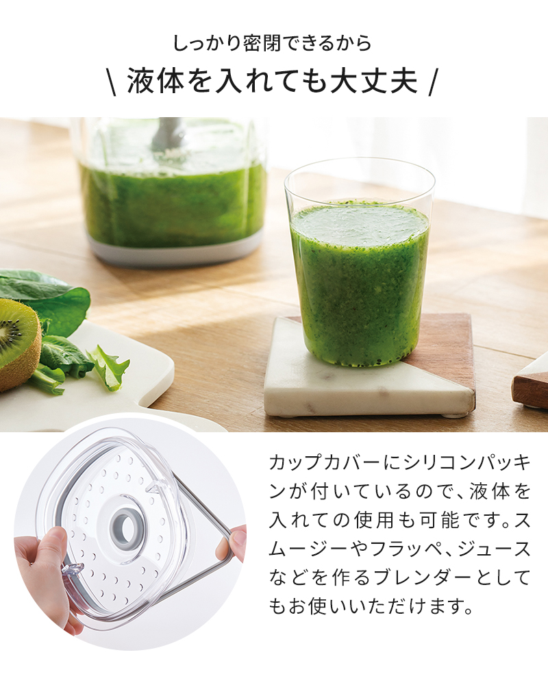 ◆楽天1位◆【当店限定豪華6大特典】フードプロセッサー レコルト コードレス カプセルカッターボンヌ ブレンダー ミキサー ジェラート recolte 電動 大根おろし 氷も砕ける 小型 フードカッター 離乳食 スムージー 充電式 みじん切り 泡立て ガラス容器 500ml ギフト RCP-7