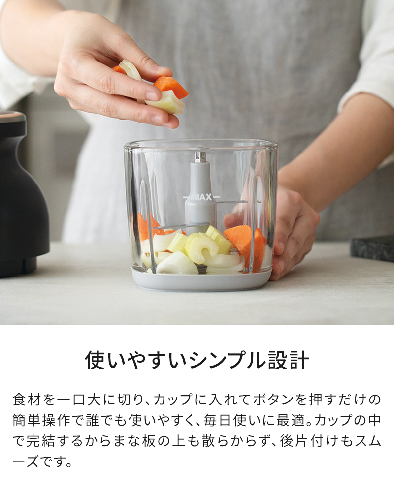 ◆楽天1位◆【当店限定豪華6大特典】フードプロセッサー レコルト コードレス カプセルカッターボンヌ ブレンダー ミキサー ジェラート recolte 電動 大根おろし 氷も砕ける 小型 フードカッター 離乳食 スムージー 充電式 みじん切り 泡立て ガラス容器 500ml ギフト RCP-7