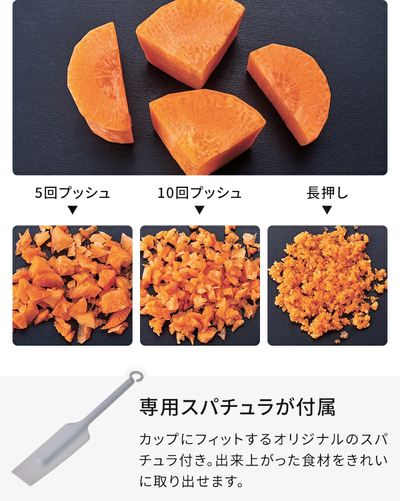 ◆楽天1位◆【当店限定豪華6大特典】フードプロセッサー レコルト コードレス カプセルカッターボンヌ ブレンダー ミキサー ジェラート recolte 電動 大根おろし 氷も砕ける 小型 フードカッター 離乳食 スムージー 充電式 みじん切り 泡立て ガラス容器 500ml ギフト RCP-7