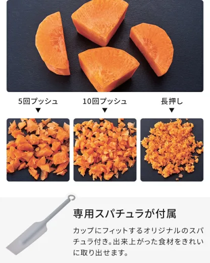 ◆楽天1位◆【当店限定豪華6大特典】フードプロセッサー レコルト コードレス カプセルカッターボンヌ ブレンダー ミキサー ジェラート recolte 電動 大根おろし 氷も砕ける 小型 フードカッター 離乳食 スムージー 充電式 みじん切り 泡立て ガラス容器 500ml ギフト RCP-7