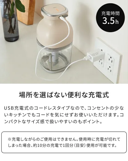 ◆楽天1位◆【当店限定豪華6大特典】フードプロセッサー レコルト コードレス カプセルカッターボンヌ ブレンダー ミキサー ジェラート recolte 電動 大根おろし 氷も砕ける 小型 フードカッター 離乳食 スムージー 充電式 みじん切り 泡立て ガラス容器 500ml ギフト RCP-7