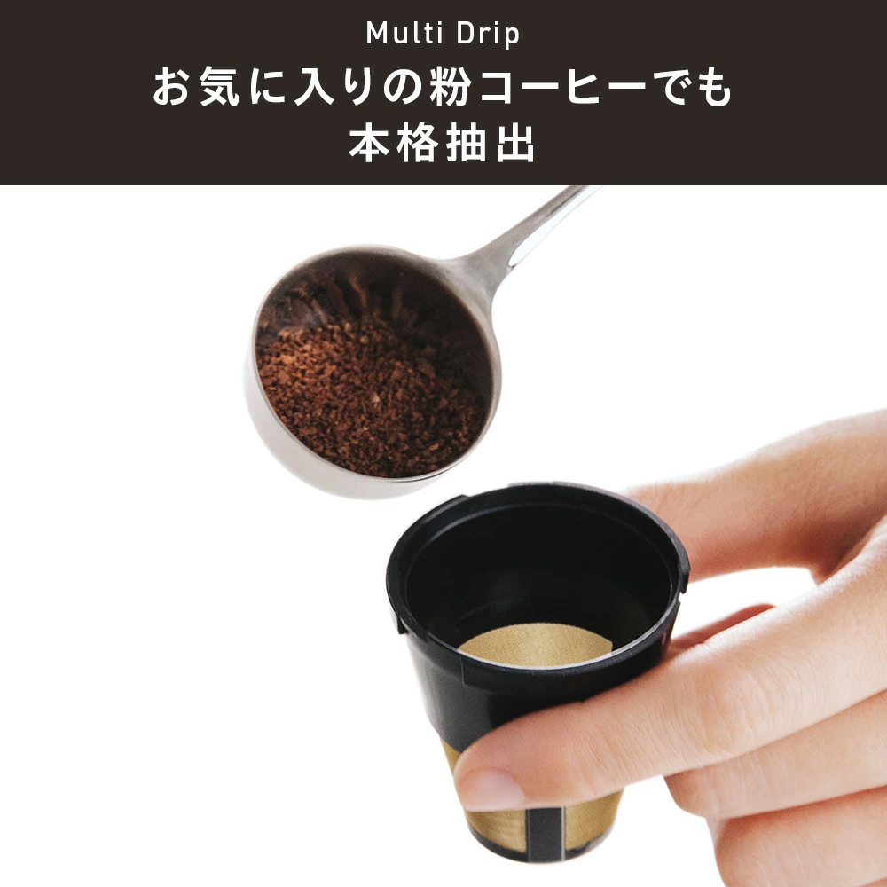 【公式】 UCC カプセル式 コーヒーメーカー ドリップポッド スターターセット DP3 飲み比べ24杯 4色 DRIP POD ドリップマシン コーヒーマシン カプセルコーヒー 全自動 コンパクト おしゃれ 業務用 白 黒