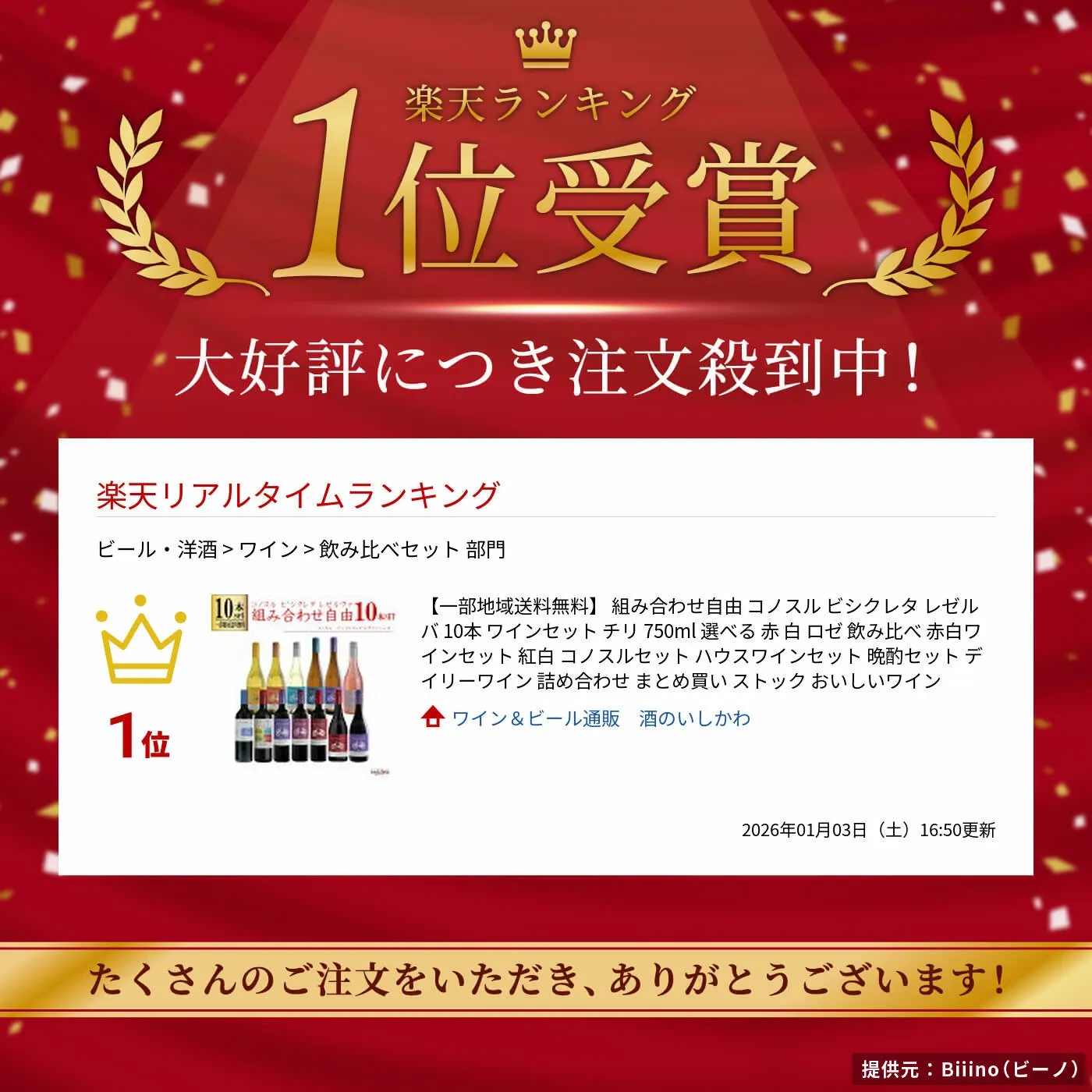 【一部地域送料無料】 組み合わせ自由 コノスル ビシクレタ レゼルバ 10本 ワインセット チリ 750ml 選べる 赤 白 ロゼ 飲み比べ 赤白ワインセット 紅白 コノスルセット ハウスワインセット 晩酌セット デイリーワイン 詰め合わせ まとめ買い ストック おいしいワイン