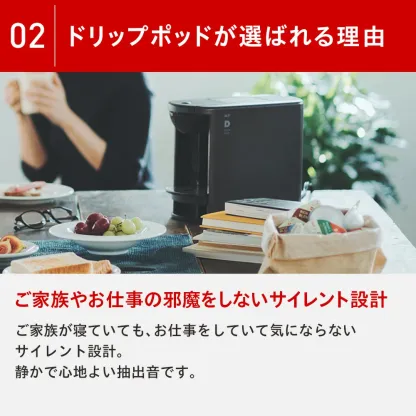 【公式】 UCC カプセル式 コーヒーメーカー ドリップポッド スターターセット DP3 飲み比べ24杯 4色 DRIP POD ドリップマシン コーヒーマシン カプセルコーヒー 全自動 コンパクト おしゃれ 業務用 白 黒