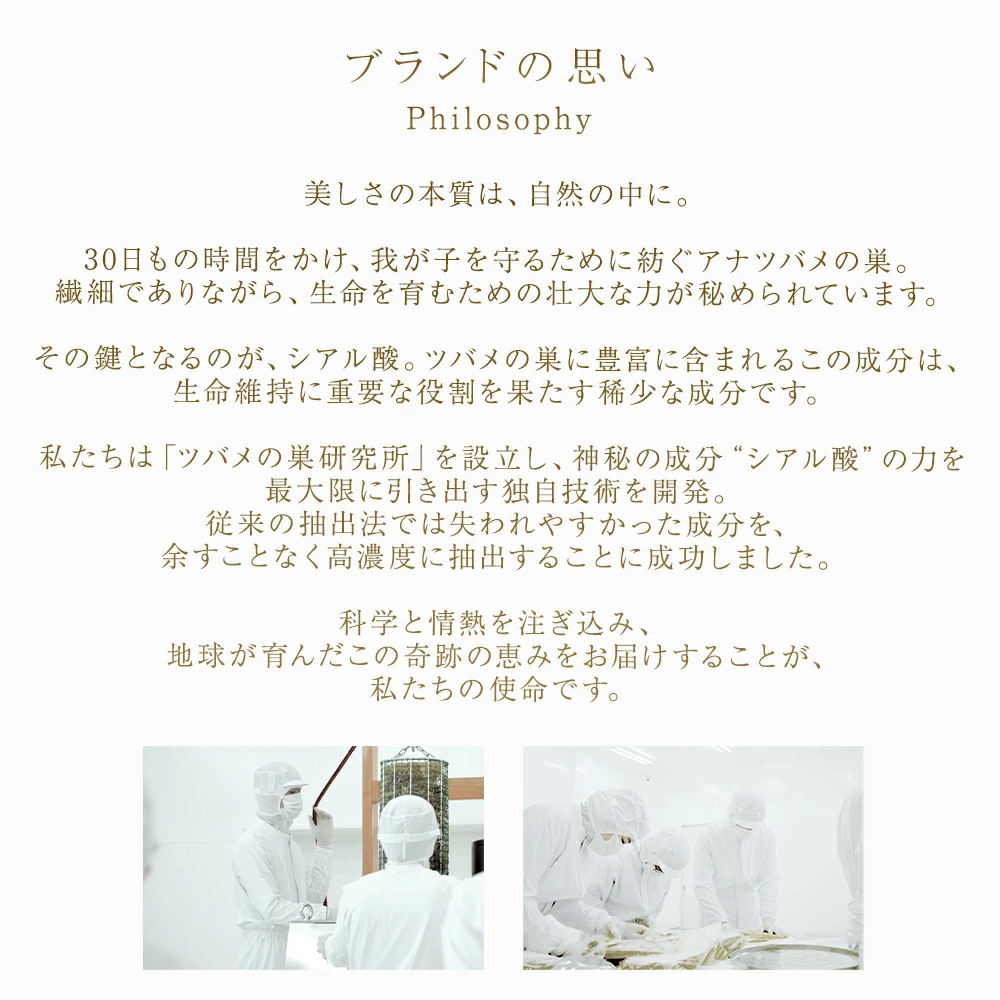 【BI-SU公式】天然 アナツバメの巣 エキスゼリースティック (30本入り) コラーゲン ビタミンC ヒアルロン酸 コラーゲンペプチド ツバメの巣 燕の巣 美巣 アナツバメ エイジングケア 健康食品 ゼリースティック 食べる美容 美容ゼリー インナーケア スティックゼリー