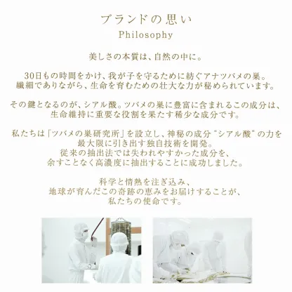 【BI-SU公式】天然 アナツバメの巣 エキスゼリースティック (30本入り) コラーゲン ビタミンC ヒアルロン酸 コラーゲンペプチド ツバメの巣 燕の巣 美巣 アナツバメ エイジングケア 健康食品 ゼリースティック 食べる美容 美容ゼリー インナーケア スティックゼリー