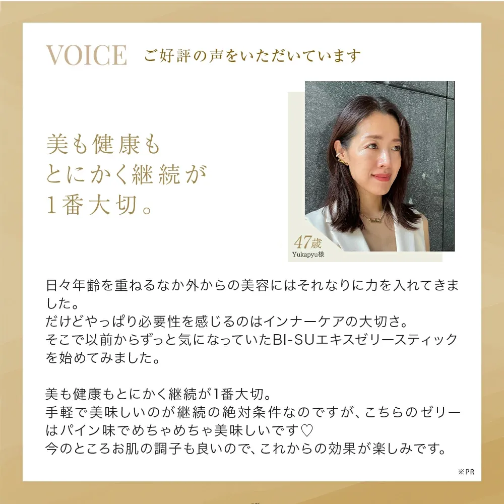 【BI-SU公式】天然 アナツバメの巣 エキスゼリースティック (30本入り) コラーゲン ビタミンC ヒアルロン酸 コラーゲンペプチド ツバメの巣 燕の巣 美巣 アナツバメ エイジングケア 健康食品 ゼリースティック 食べる美容 美容ゼリー インナーケア スティックゼリー