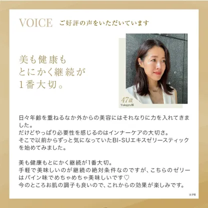 【BI-SU公式】天然 アナツバメの巣 エキスゼリースティック (30本入り) コラーゲン ビタミンC ヒアルロン酸 コラーゲンペプチド ツバメの巣 燕の巣 美巣 アナツバメ エイジングケア 健康食品 ゼリースティック 食べる美容 美容ゼリー インナーケア スティックゼリー