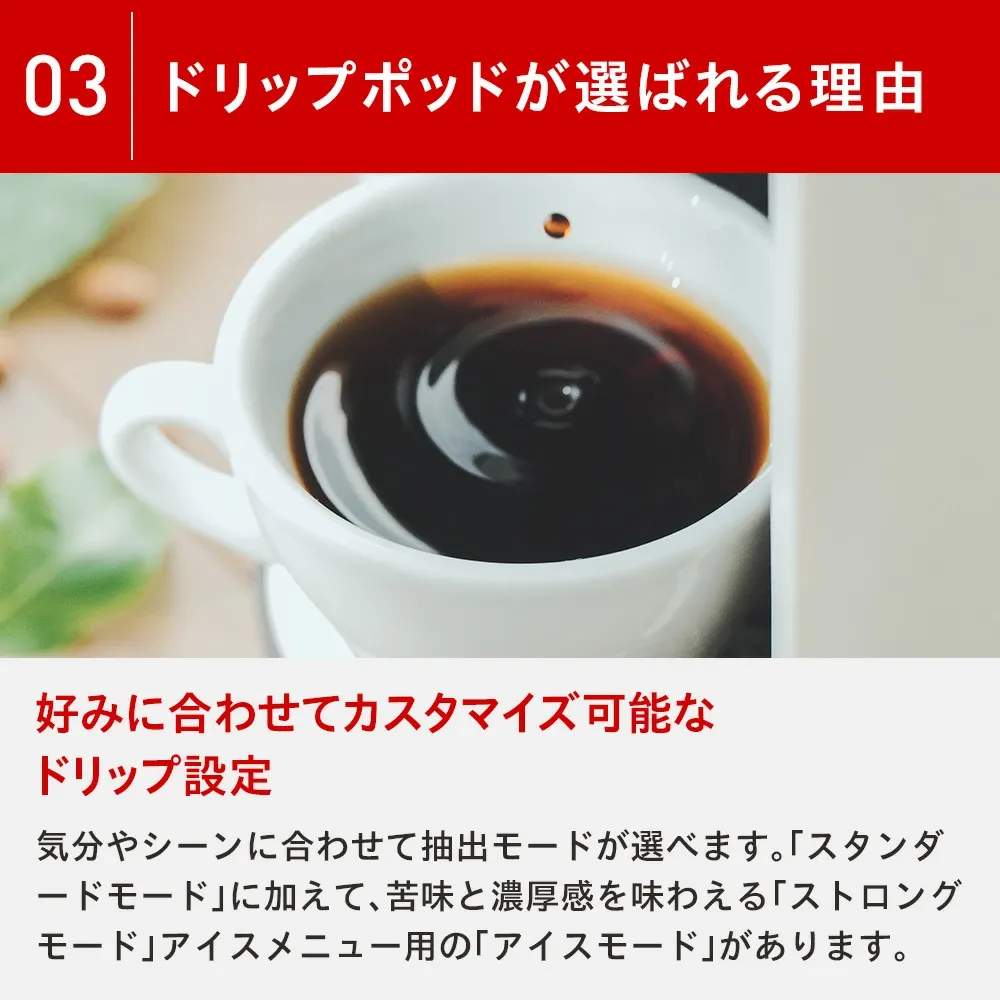 【公式】 UCC カプセル式 コーヒーメーカー ドリップポッド スターターセット DP3 飲み比べ24杯 4色 DRIP POD ドリップマシン コーヒーマシン カプセルコーヒー 全自動 コンパクト おしゃれ 業務用 白 黒
