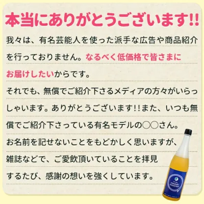 発酵→これが、発酵酵素ダイエットの火付け役!→レビュー＼10万／超が証明→ホンモノの発酵酵素原液→年間ランキング ＼1番売れた／ダイエット（糖蜜水で薄めていません。生酵素 送料無料）。みんな秘密で実践！ファスティング酵素ドリンク（プチ断食）コスミックエンザイム