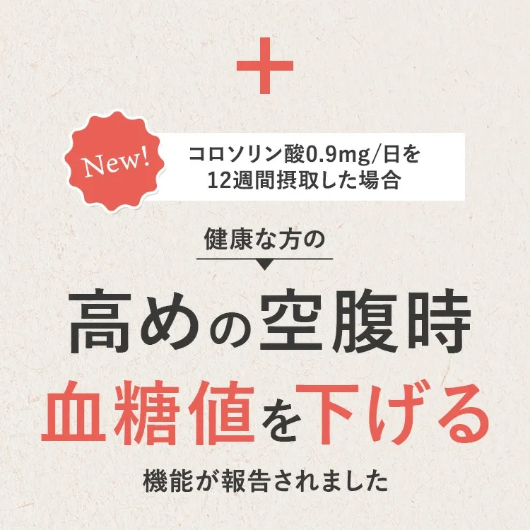 【公式】【3箱セット】青汁 乳酸菌 Wの健康青汁プラス / 新日本製薬 / 機能性表示食品 / 体重・ウエスト・高めのBMI値の改善 サポート / GABA エラグ酸 / 国産 粉末 / 1か月分 31包 / 抹茶風味 大麦若葉 ビフィズス菌 / 送料無料 セット割 _p20