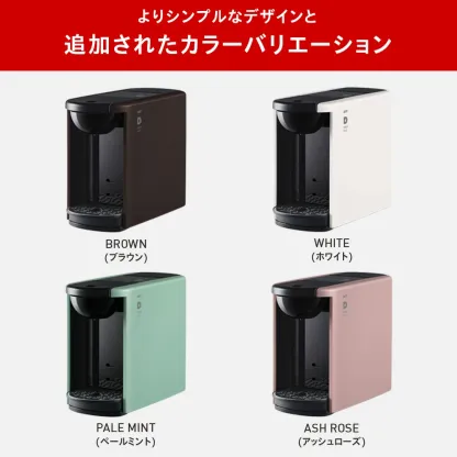 【公式】 UCC カプセル式 コーヒーメーカー ドリップポッド スターターセット DP3 飲み比べ24杯 4色 DRIP POD ドリップマシン コーヒーマシン カプセルコーヒー 全自動 コンパクト おしゃれ 業務用 白 黒
