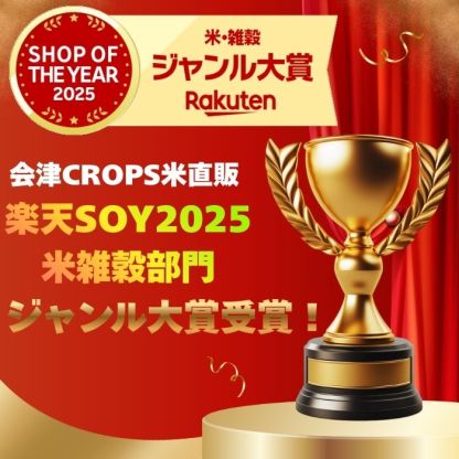 会津産ひとめぼれ玄米 30kg(30kg×1袋) 令和7年産 福島県産 玄米 30kg 米 30kg お米 30kg キラッと玄米