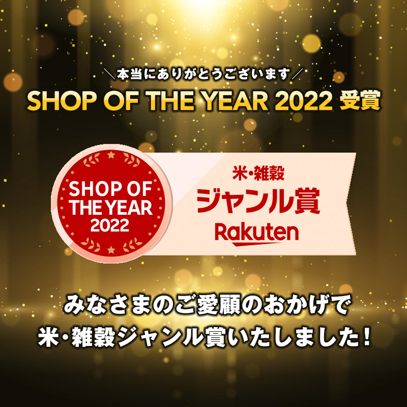 新米予約！【年間ランキング受賞！】【お助け15ｋｇ】令和6年産　あきたこまち 家計お助け米　農家直送便　15ｋｇ（5ｋｇ×3袋） 米びつ当番【天鷹唐辛子】プレゼント付き　【2022年グルメ大賞受賞】