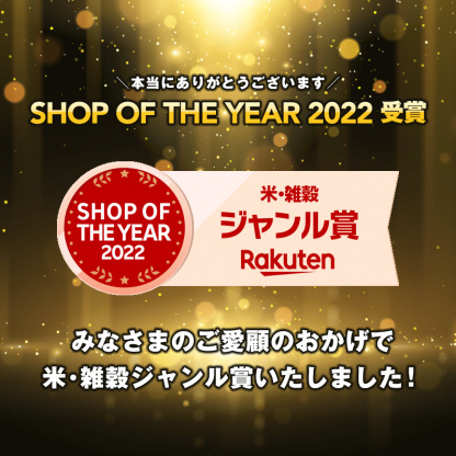 新米予約！【年間ランキング受賞！】【お助け15ｋｇ】令和6年産　あきたこまち 家計お助け米　農家直送便　15ｋｇ（5ｋｇ×3袋） 米びつ当番【天鷹唐辛子】プレゼント付き　【2022年グルメ大賞受賞】