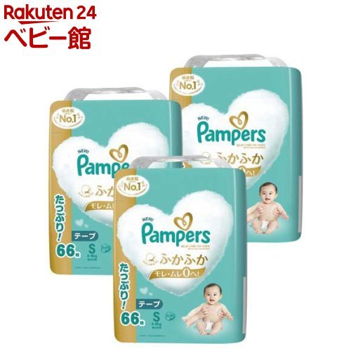 パンパース オムツ はじめての肌へのいちばん テープ 新生児 S M L(3個)【パンパース 肌へのいちばん】[肌へのいちばん]