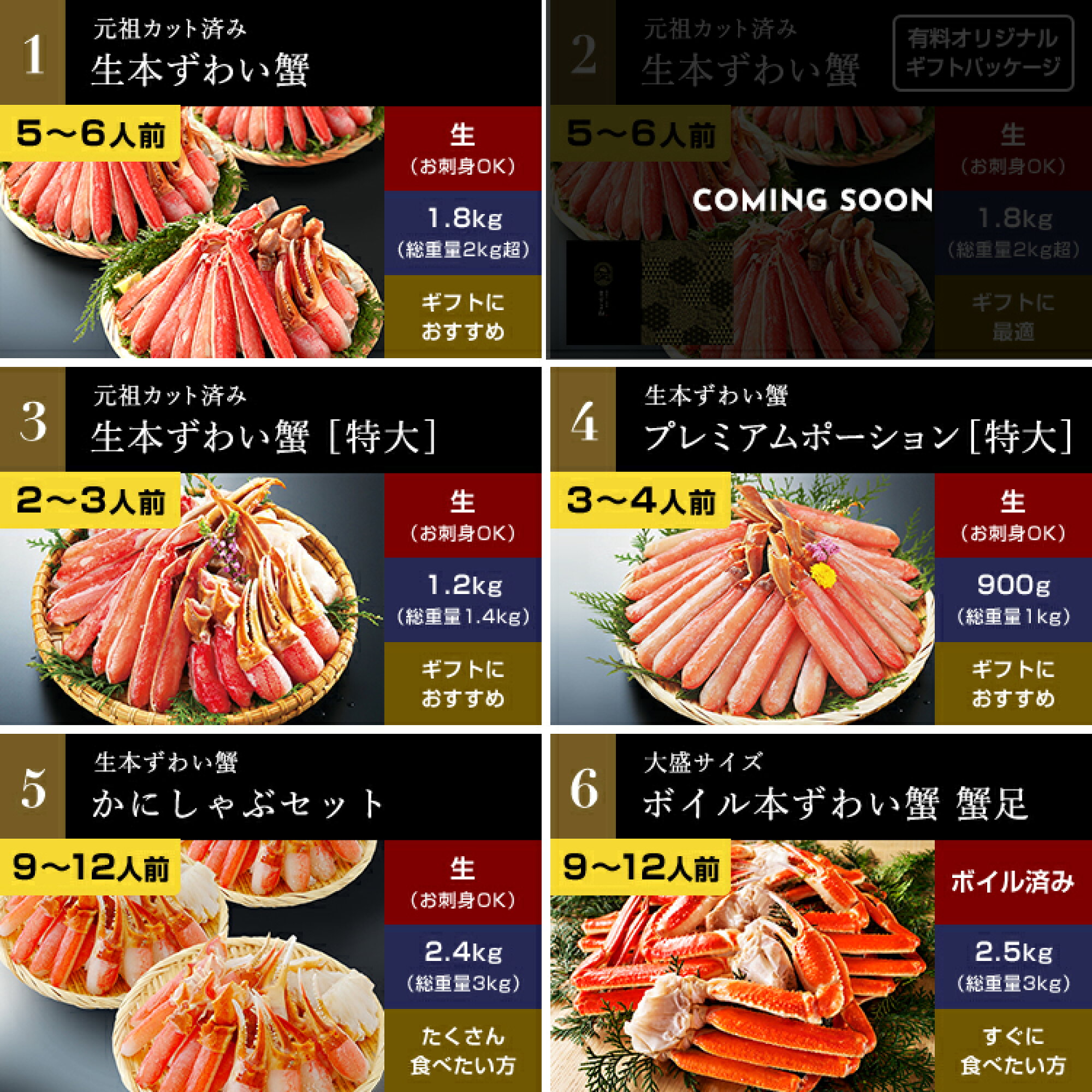 敬老の日 まだ間に合う！★年末早割クーポンで10800円★6000円OFF【楽天1位】送料無料 最大3kg★選べるメガ盛元祖カット済生ずわい蟹or生棒ポーションor爪下肩肉3kg お歳暮 かに カニ むき身 鍋 カニしゃぶ お取り寄せ ギフト 福袋 グルメ プレゼント ズワイガニ