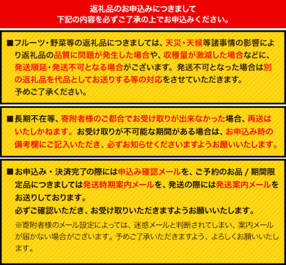 【ふるさと納税】高レビュー 和歌山県産 紀の里の桃 約2kg(6～8玉) 先行予約《2025年6月中旬-8月中旬頃出荷》桃 もも モモ 果物 フルーツ お取り寄せ 和歌山 白鳳 日川白鳳 八旗白鳳 清水白桃 川中島白桃 送料無料 12000円 和歌山県産