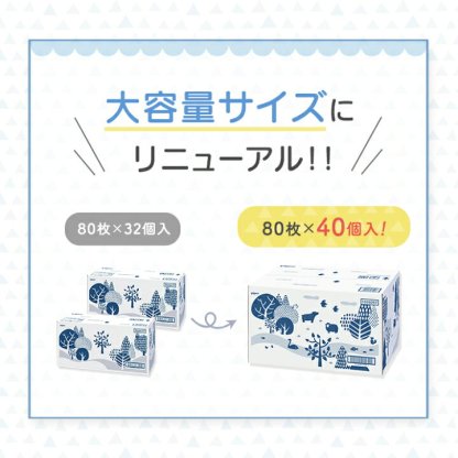 おしりナップ やわらか厚手仕上げ 純水99％ 限定デザイン(森のかくれんぼ) |0ヵ月～ おしり拭き お尻拭き お尻ふき おしりふき ナップ おてふき 体拭き からだふき 詰め替え 赤ちゃん 赤ちゃん用品 ベビー用品 衛生用品 厚手