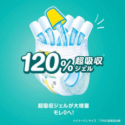 パンパース オムツ さらさらケア パンツ(4個)【パンパース】[さらさらケア]