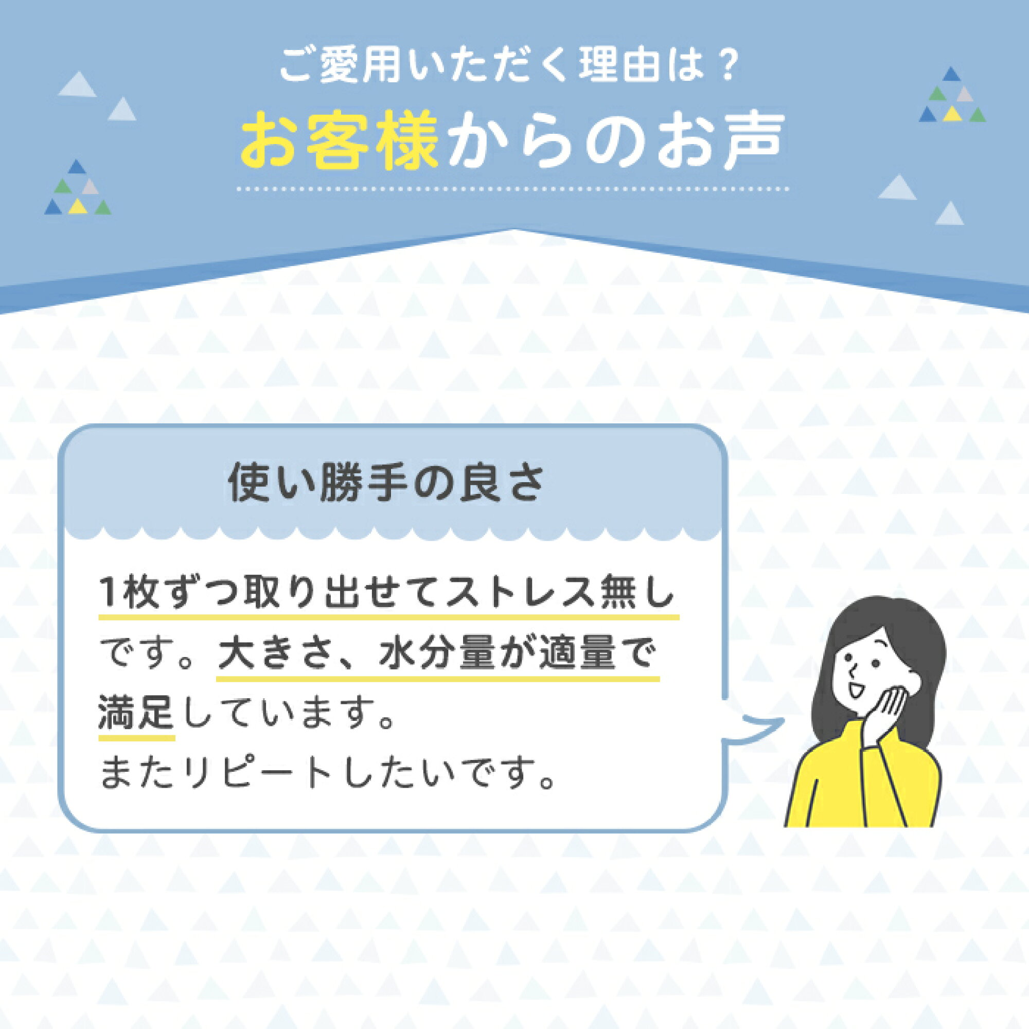 おしりナップ やわらか厚手仕上げ 純水99％ 限定デザイン(森のかくれんぼ) |0ヵ月～ おしり拭き お尻拭き お尻ふき おしりふき ナップ おてふき 体拭き からだふき 詰め替え 赤ちゃん 赤ちゃん用品 ベビー用品 衛生用品 厚手