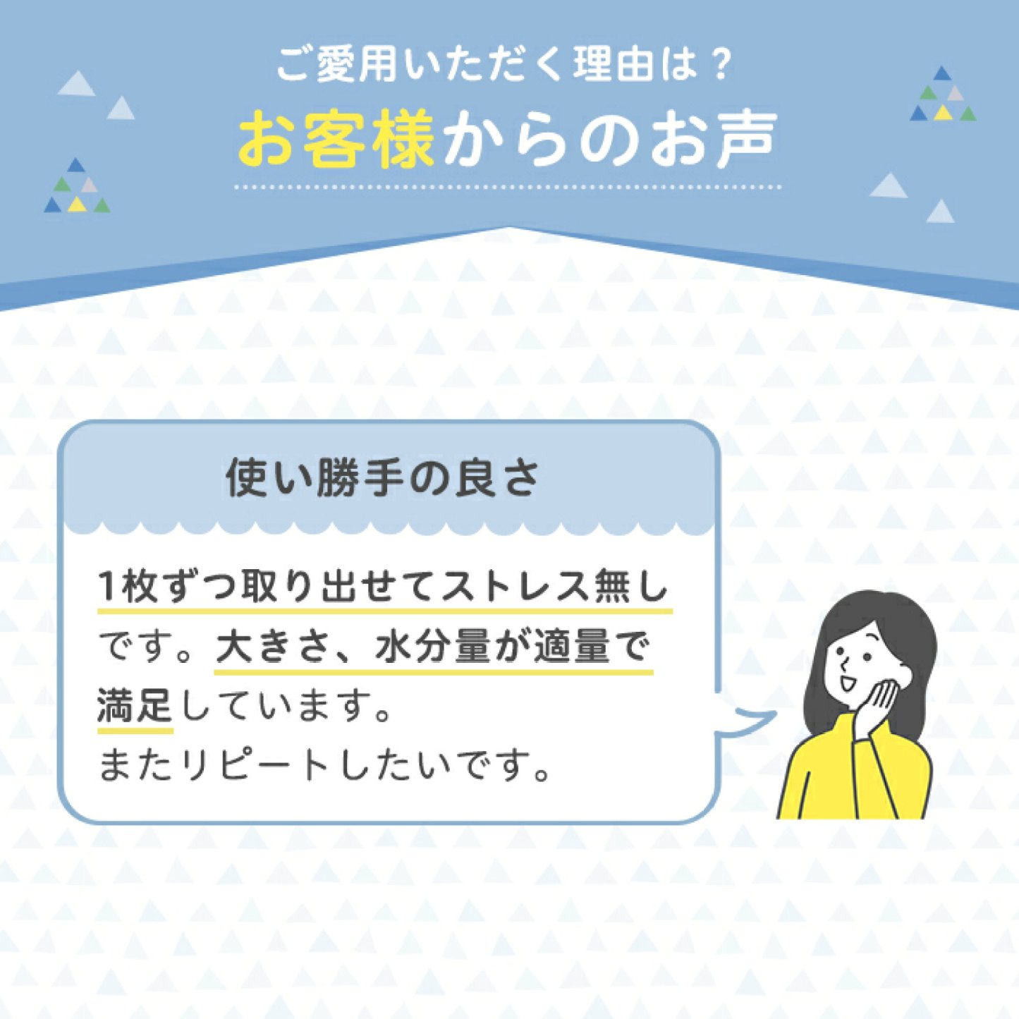 おしりナップ やわらか厚手仕上げ 純水99％ 限定デザイン(森のかくれんぼ) |0ヵ月～ おしり拭き お尻拭き お尻ふき おしりふき ナップ おてふき 体拭き からだふき 詰め替え 赤ちゃん 赤ちゃん用品 ベビー用品 衛生用品 厚手