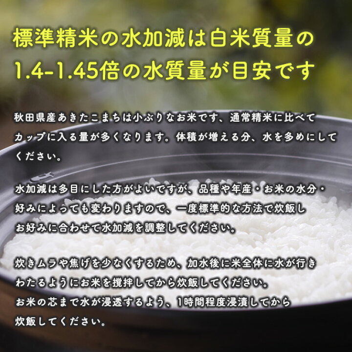 新米予約！【年間ランキング受賞！】【お助け15ｋｇ】令和6年産　あきたこまち 家計お助け米　農家直送便　15ｋｇ（5ｋｇ×3袋） 米びつ当番【天鷹唐辛子】プレゼント付き　【2022年グルメ大賞受賞】