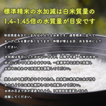 新米予約！【年間ランキング受賞！】【お助け15ｋｇ】令和6年産　あきたこまち 家計お助け米　農家直送便　15ｋｇ（5ｋｇ×3袋） 米びつ当番【天鷹唐辛子】プレゼント付き　【2022年グルメ大賞受賞】