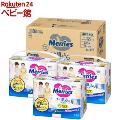 【1種類を選べる】メリーズ エアスルー パンツ梱販売用(3個セット)【メリーズ】[おむつ オムツ 紙おむつ 紙オムツ さらさらエアスルー]