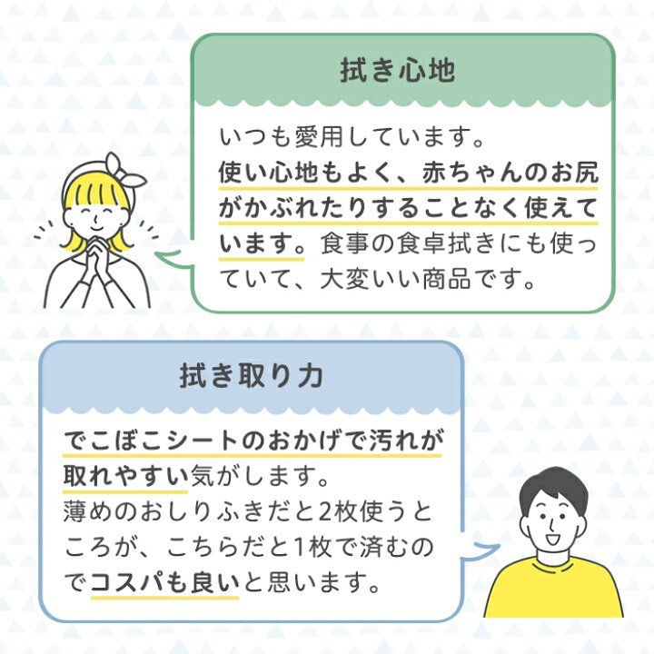 おしりナップ やわらか厚手仕上げ 純水99％ 限定デザイン(森のかくれんぼ) |0ヵ月～ おしり拭き お尻拭き お尻ふき おしりふき ナップ おてふき 体拭き からだふき 詰め替え 赤ちゃん 赤ちゃん用品 ベビー用品 衛生用品 厚手