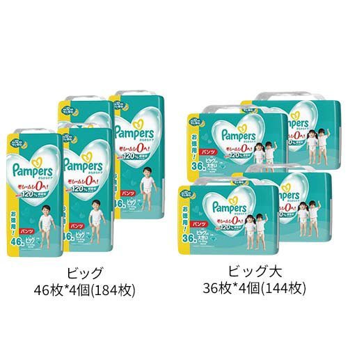 パンパース オムツ さらさらケア パンツ(4個)【パンパース】[さらさらケア]