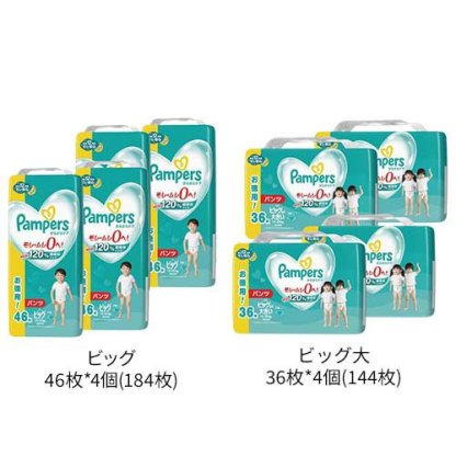 パンパース オムツ さらさらケア パンツ(4個)【パンパース】[さらさらケア]