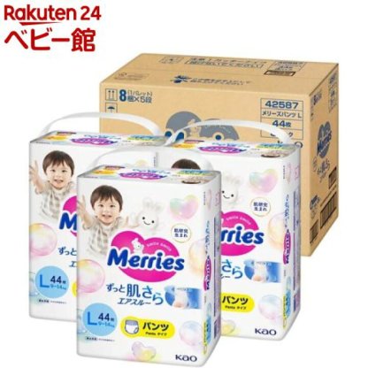 【1種類を選べる】メリーズ エアスルー パンツ梱販売用(3個セット)【メリーズ】[おむつ オムツ 紙おむつ 紙オムツ さらさらエアスルー]