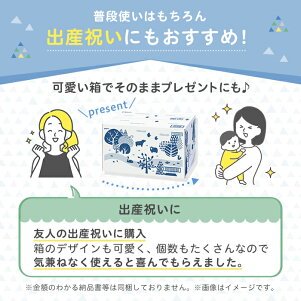 おしりナップ やわらか厚手仕上げ 純水99％ 限定デザイン(森のかくれんぼ) |0ヵ月～ おしり拭き お尻拭き お尻ふき おしりふき ナップ おてふき 体拭き からだふき 詰め替え 赤ちゃん 赤ちゃん用品 ベビー用品 衛生用品 厚手