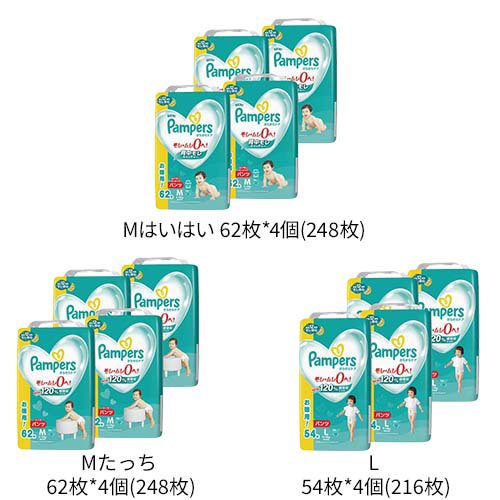 パンパース オムツ さらさらケア パンツ(4個)【パンパース】[さらさらケア]