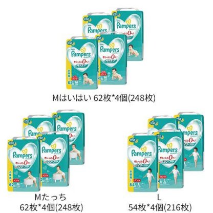 パンパース オムツ さらさらケア パンツ(4個)【パンパース】[さらさらケア]