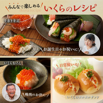 【ふるさと納税】総合1位常連 いくらの町しらぬか 鮭 いくら 醤油漬け 400g / 800g(200gパック)【内容量が選べる】 ふるさと納税 海鮮 北海道 イクラ 小分け ふるさと ランキング 人気 高評価 白糠町